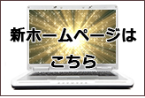�s�v�Ȃ������ᔃ�����