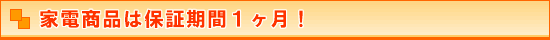 title_hoshokikan