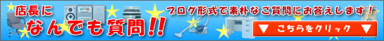 000tencho_blog_button_blue